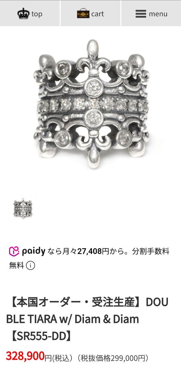 新品定価328 900円 ROYAL ORDER ロイヤルオーダー ダブル 新品定価328 900円 ROYAL ORDER ロイヤルオーダー ダブル
