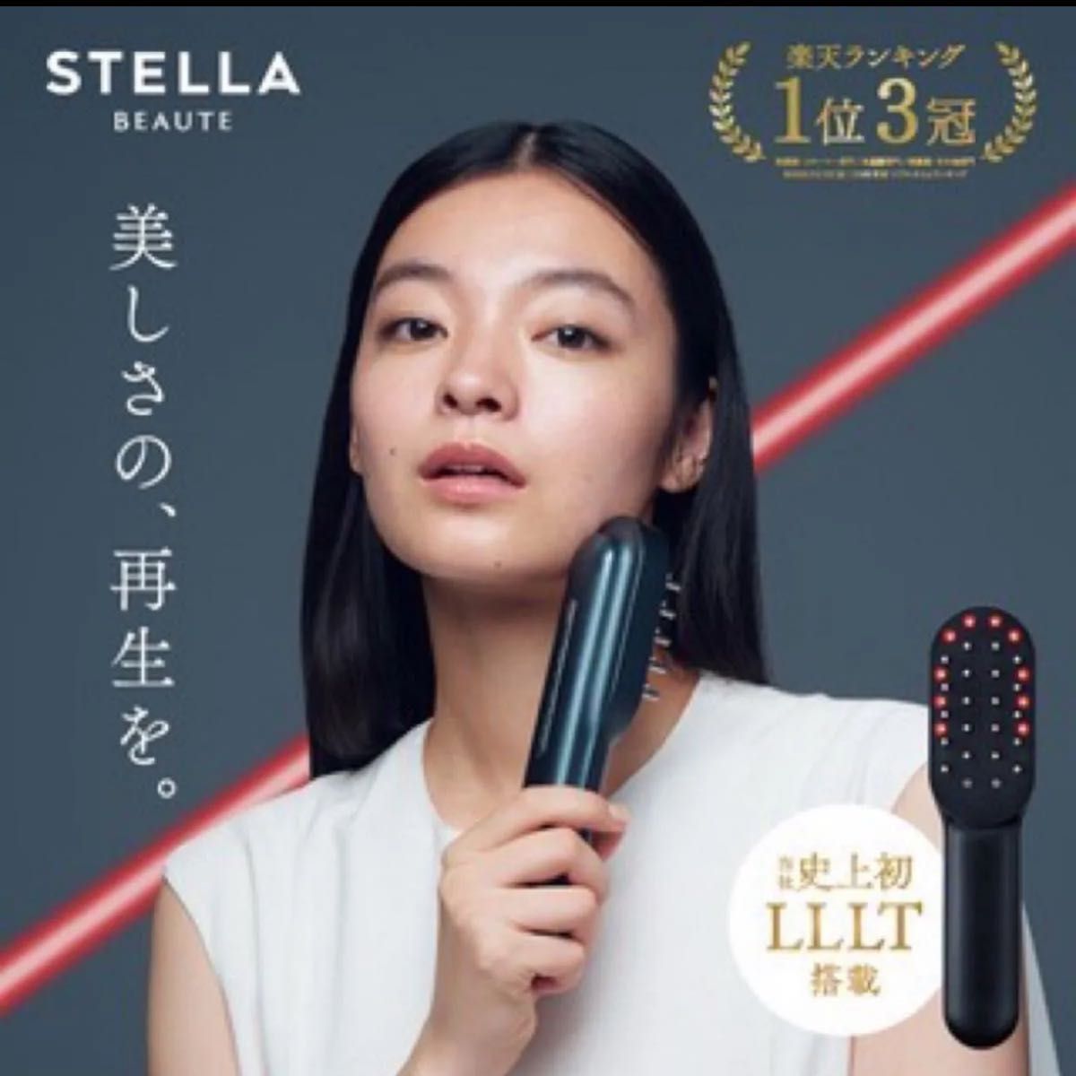 新品未使用 STELLA ステラ美顔器 LLLT EMS RF搭載|Yahoo!フリマ 新品未使用 STELLA ステラ美顔器 LLLT EMS RF搭載|Yahoo!フリマ