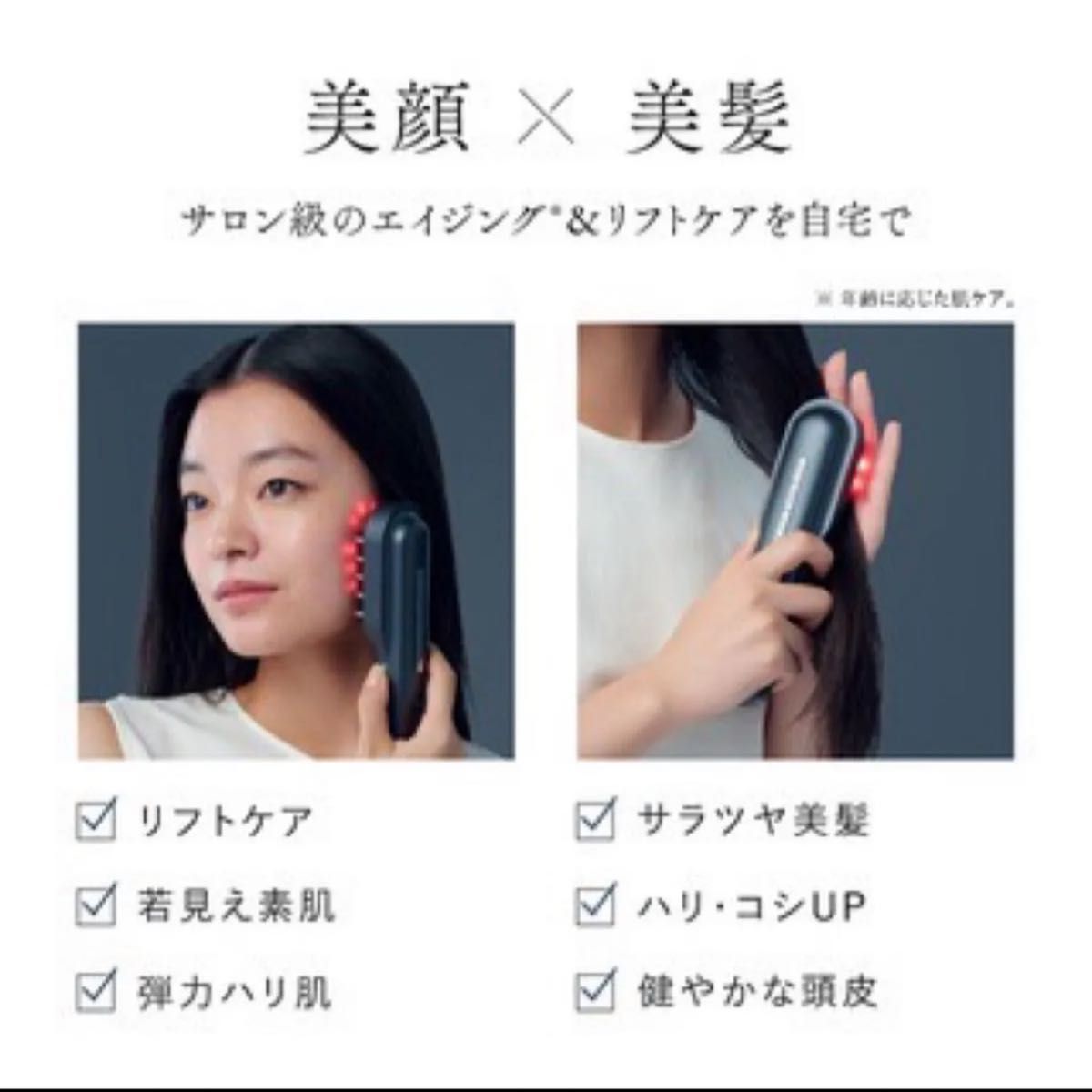 新品未使用 STELLA ステラ美顔器 LLLT EMS RF搭載|Yahoo!フリマ 新品未使用 STELLA ステラ美顔器 LLLT EMS RF搭載|Yahoo!フリマ