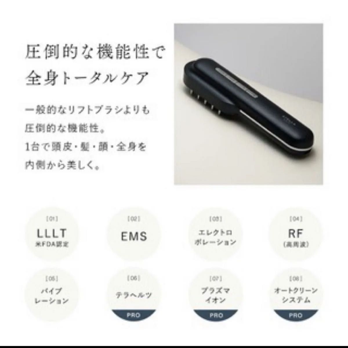 新品未使用 STELLA ステラ美顔器 LLLT EMS RF搭載|Yahoo!フリマ 新品未使用 STELLA ステラ美顔器 LLLT EMS RF搭載|Yahoo!フリマ