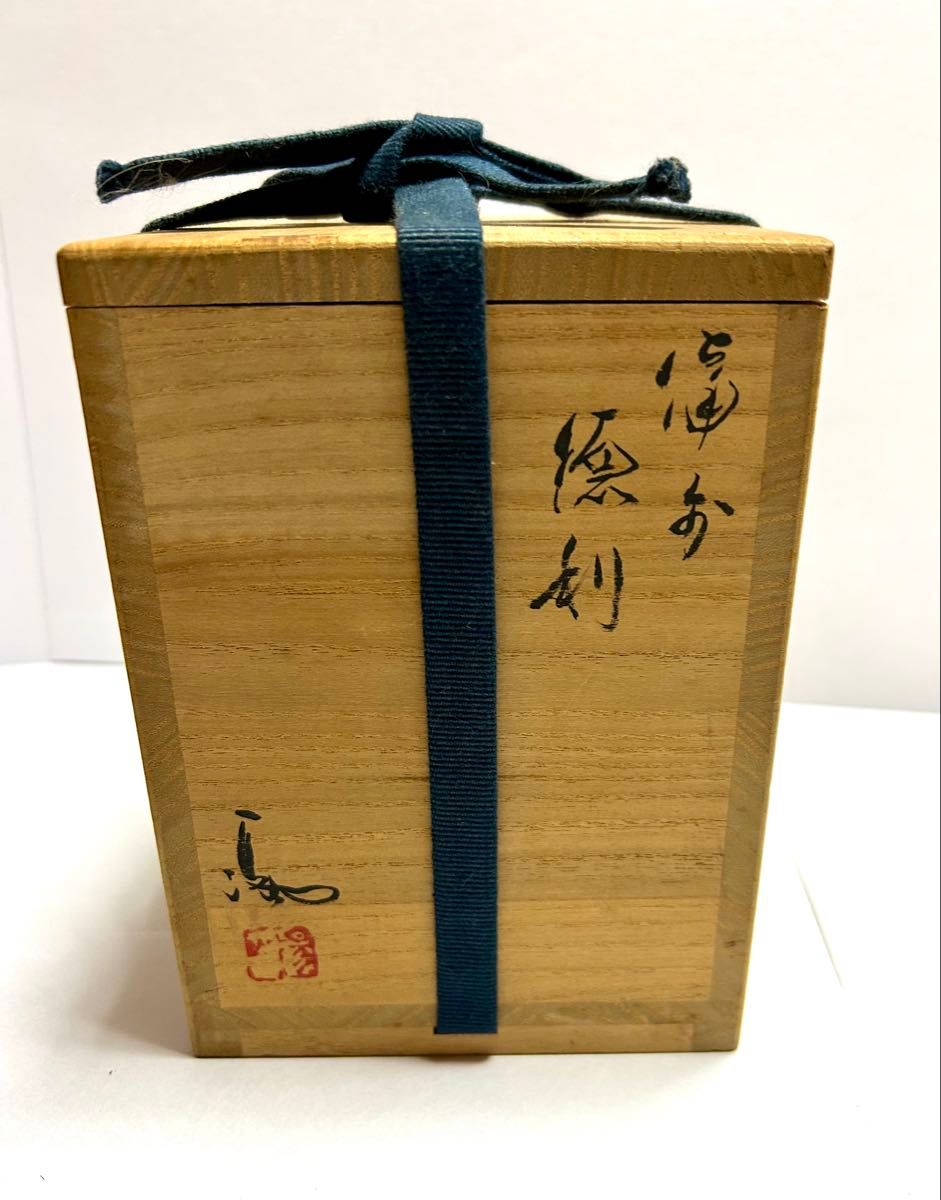 備前焼 伊勢崎満製作徳利|Yahoo!フリマ(旧PayPayフリマ) 備前焼 伊勢崎満製作徳利|Yahoo!フリマ(旧PayPayフリマ)