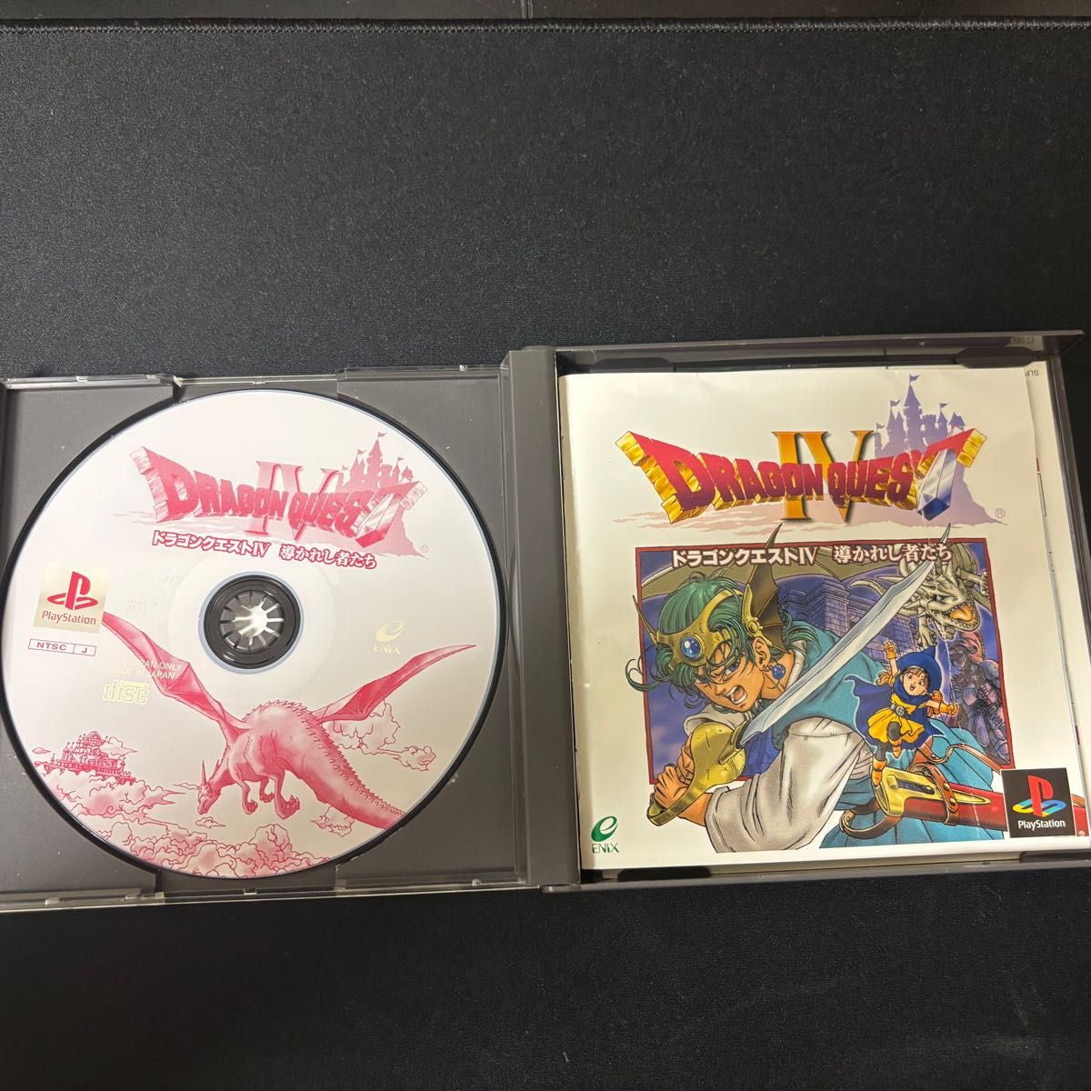 ドラゴンクエスト4678 PS2 PS DS|Yahoo!フリマ(旧PayPayフリマ) ドラゴンクエスト4678 PS2 PS DS|Yahoo!フリマ(旧PayPayフリマ)