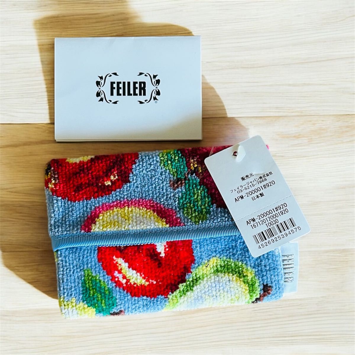 フェイラー FEILER ティッシュケース アップルミックス ポーチ フェイラー FEILER ティッシュケース アップルミックス ポーチ