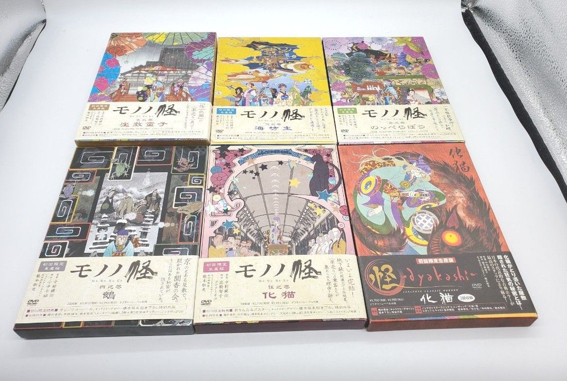 Amazon.co.jp: [DVD] モノノ怪＋怪 ～ayakashi～化猫 初回限定