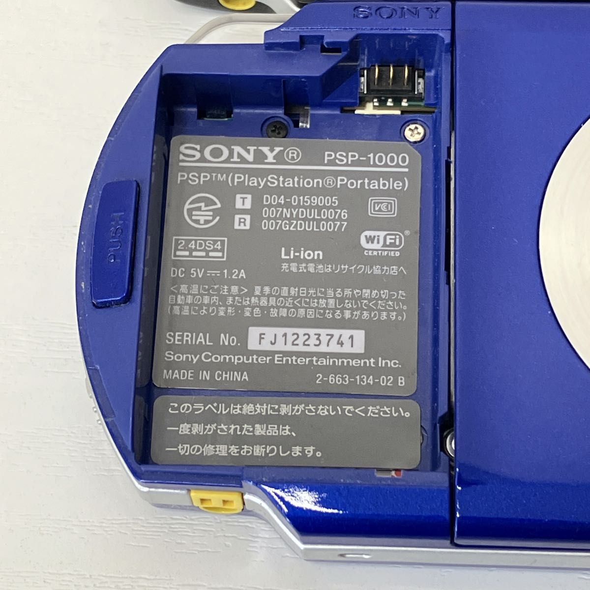 PSP-3000 PSP-1000 動作未確認 ジャンク まとめ売り ブラック PSP-3000 PSP-1000 動作未確認 ジャンク まとめ売り ブラック