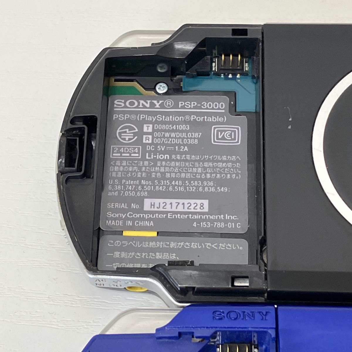 PSP-3000 PSP-1000 動作未確認 ジャンク まとめ売り ブラック PSP-3000 PSP-1000 動作未確認 ジャンク まとめ売り ブラック