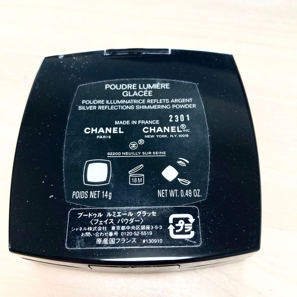 CHANEL プードゥル ルミエール グラッセ シャネル フェイス CHANEL プードゥル ルミエール グラッセ シャネル フェイス