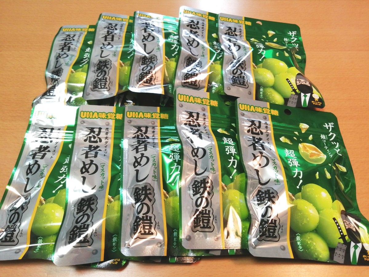 UHA味覚糖 忍者めし 鉄の鎧 マスカット味10袋セット|Yahoo UHA味覚糖 忍者めし 鉄の鎧 マスカット味10袋セット|Yahoo