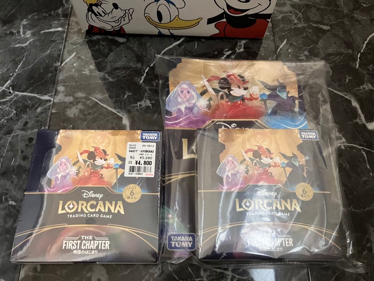 ロルカナ ディズニー 物語のはじまり 2BOX シュリンク Disney ロルカナ ディズニー 物語のはじまり 2BOX シュリンク Disney