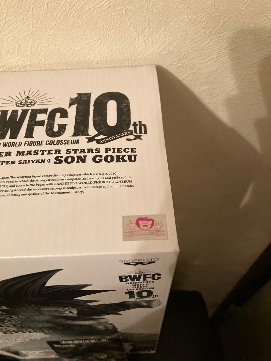 新品未開封 半券付き BWFC ドラゴンボール 一番くじ SMSP 孫悟空 新品未開封 半券付き BWFC ドラゴンボール 一番くじ SMSP 孫悟空