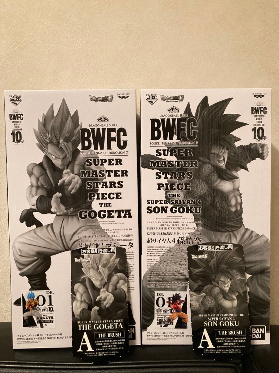 新品未開封 半券付き BWFC ドラゴンボール 一番くじ SMSP 孫悟空 新品未開封 半券付き BWFC ドラゴンボール 一番くじ SMSP 孫悟空