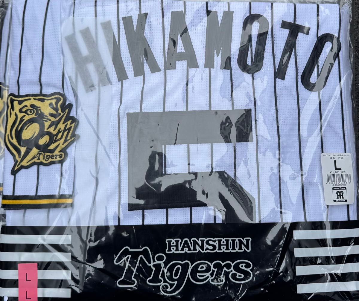 阪神タイガース レプリカユニフォーム 近本光司|Yahoo!フリマ 阪神タイガース レプリカユニフォーム 近本光司|Yahoo!フリマ