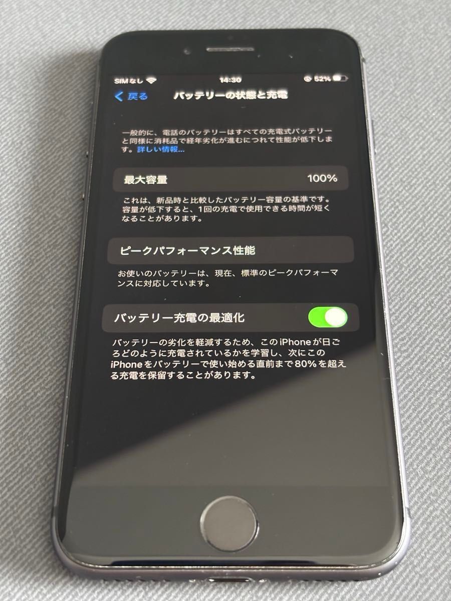 iPhone8 64gb SIMフリー|Yahoo!フリマ(旧PayPayフリマ) iPhone8 64gb SIMフリー|Yahoo!フリマ(旧PayPayフリマ)