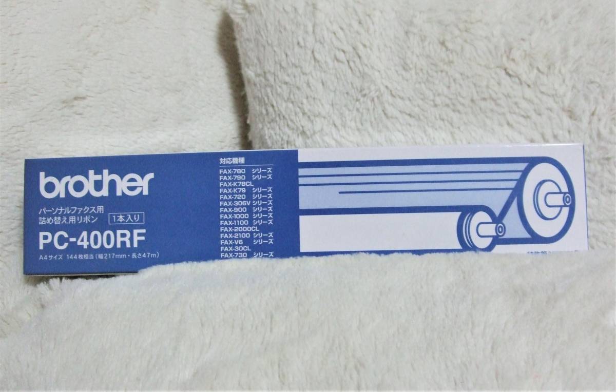  price cut * unopened * Brother original PC-400RF plain paper FAX for refilling ribbon ink ribbon peripherals ② home storage period have 