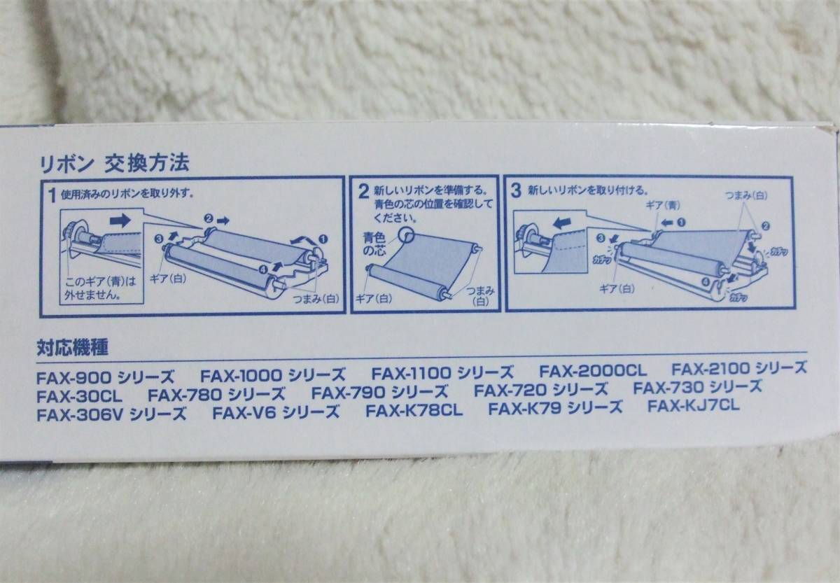  price cut * unopened * Brother original PC-400RF plain paper FAX for refilling ribbon ink ribbon peripherals ② home storage period have 