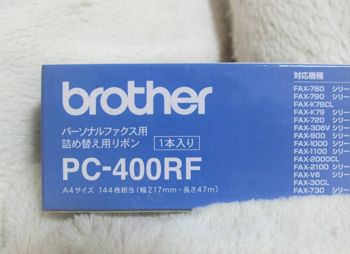  price cut * unopened * Brother original PC-400RF plain paper FAX for refilling ribbon ink ribbon peripherals ② home storage period have 