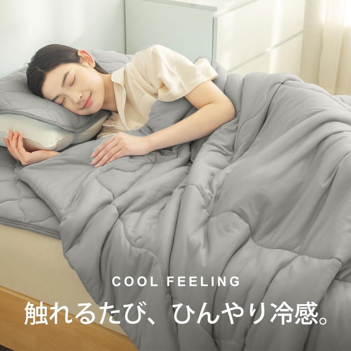 掛け布団 シングル 夏用 接触冷感 吸湿速乾 抗菌防臭 グレー 掛け布団 シングル 夏用 接触冷感 吸湿速乾 抗菌防臭 グレー