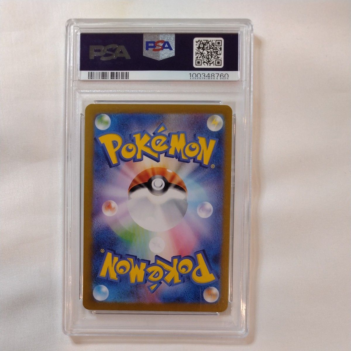 PSA10 サンダーex SAR 204/165 sv2a 760|Yahoo!フリマ(旧 PSA10 サンダーex SAR 204/165 sv2a 760|Yahoo!フリマ(旧