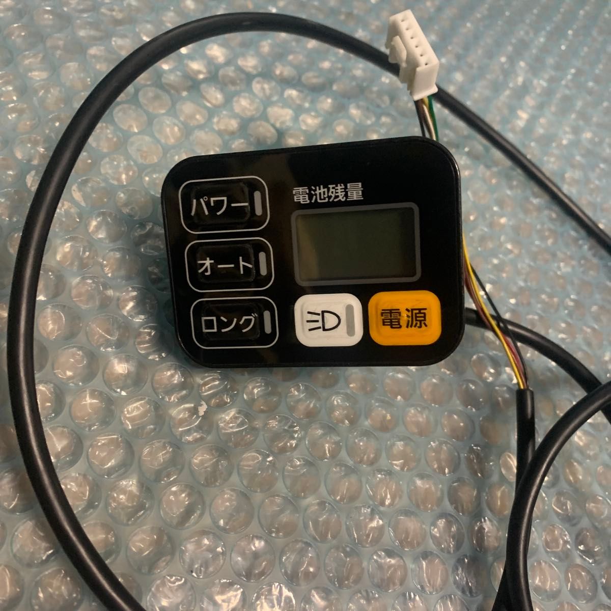 ヤマハ ブリヂストン 手元スイッチ コントローラー 電動自転車 ヤマハ ブリヂストン 手元スイッチ コントローラー 電動自転車
