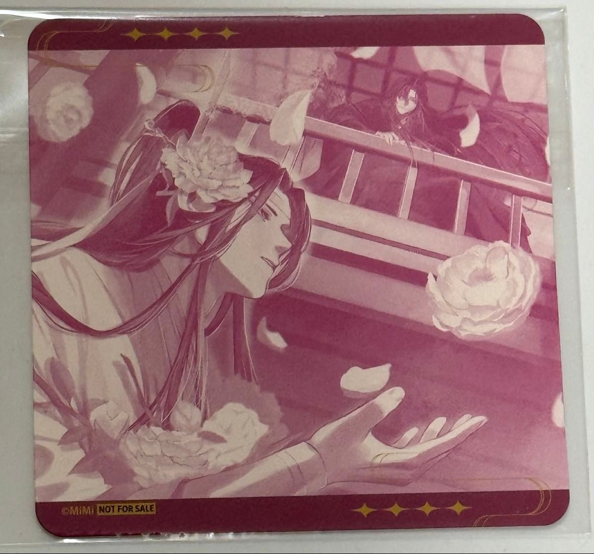 ラジドラ魔道祖師(MiMi)五周年記念展 購入特典 コースター ラジドラ魔道祖師(MiMi)五周年記念展 購入特典 コースター