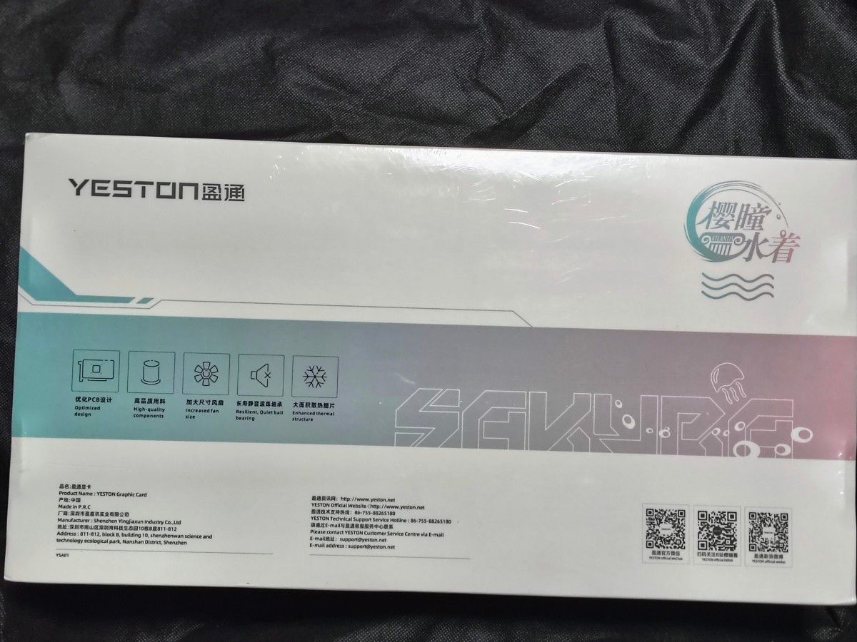 AMD Yeston 櫻瞳水着版 Atlantis RX 9070 XT OC|Yahoo!フリマ AMD Yeston 櫻瞳水着版 Atlantis RX 9070 XT OC|Yahoo!フリマ
