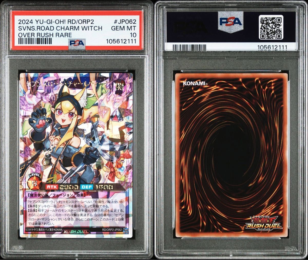 PSA10】セブンスロードチャームウィッチ オーバーラッシュレア PSA10】セブンスロードチャームウィッチ オーバーラッシュレア