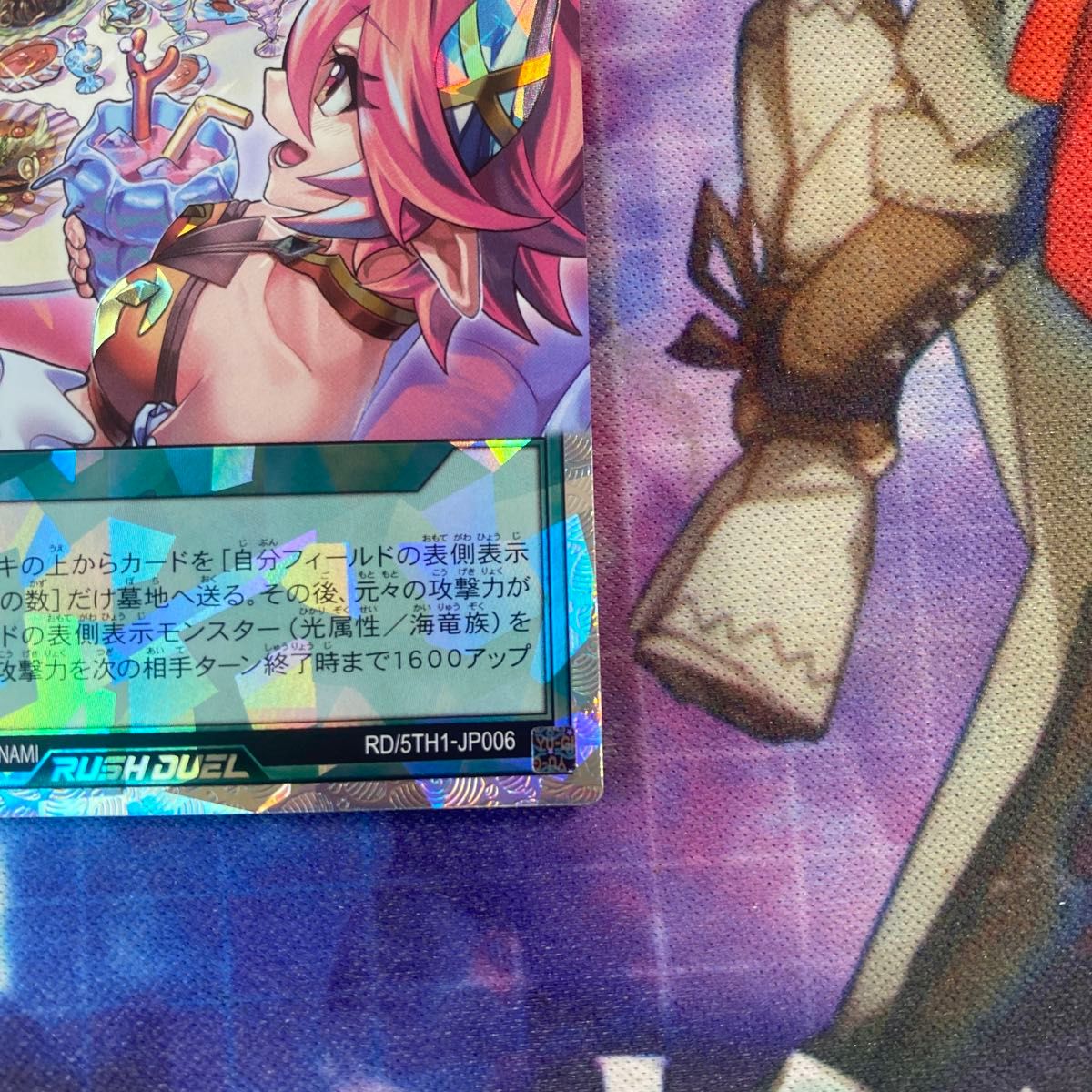 遊戯王ラッシュアビスカイトパーティ オーバーラッシュ 1枚 絵 遊戯王ラッシュアビスカイトパーティ オーバーラッシュ 1枚 絵
