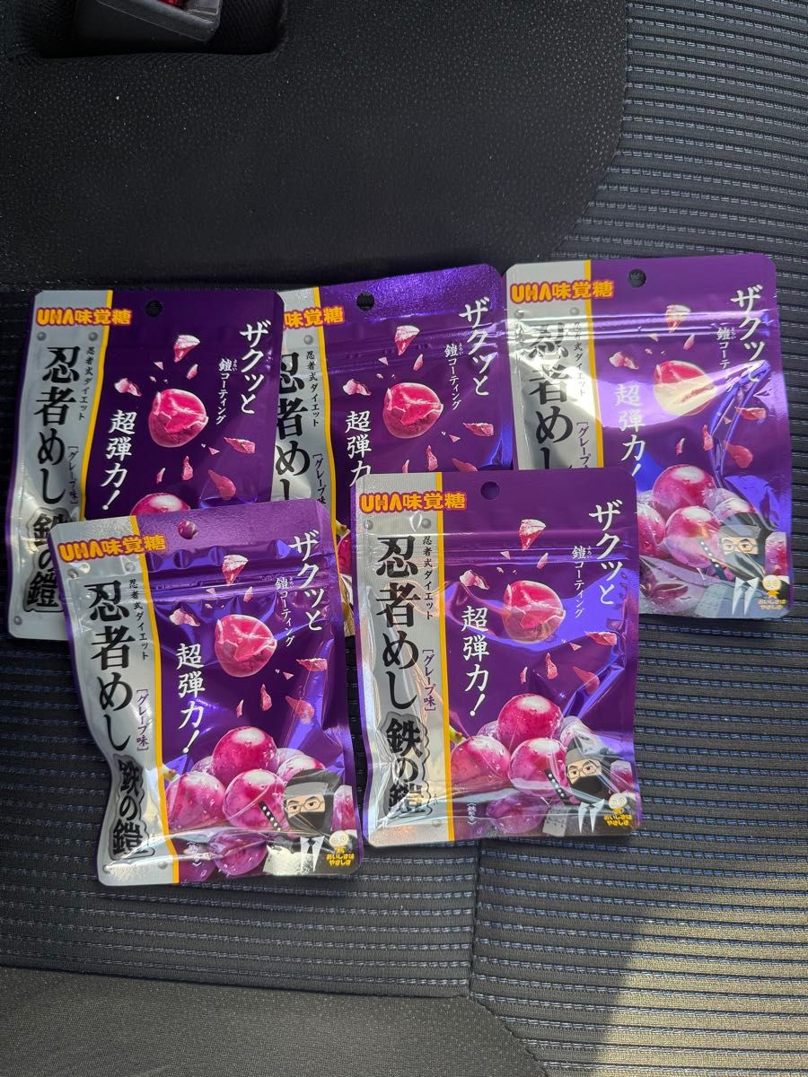 未開封】【5個セット】UHA味覚糖 忍者めし 鉄の鎧 グレープ味 未開封】【5個セット】UHA味覚糖 忍者めし 鉄の鎧 グレープ味