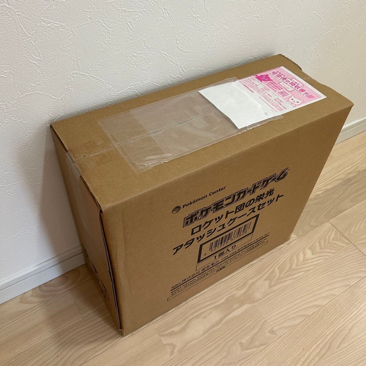 新品未開封24時間以内発送)ロケット団の栄光 アタッシュケース 新品未開封24時間以内発送)ロケット団の栄光 アタッシュケース