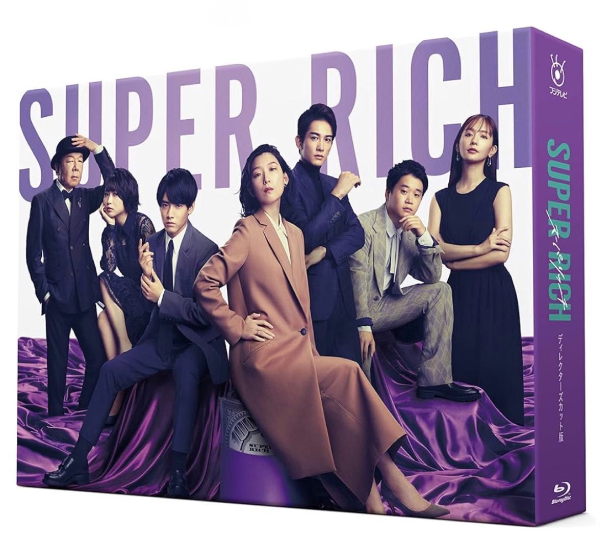 新品未開封】SUPER RICH ディレクターズカット版 Blu-ray BOX〈4 新品未開封】SUPER RICH ディレクターズカット版 Blu-ray BOX〈4
