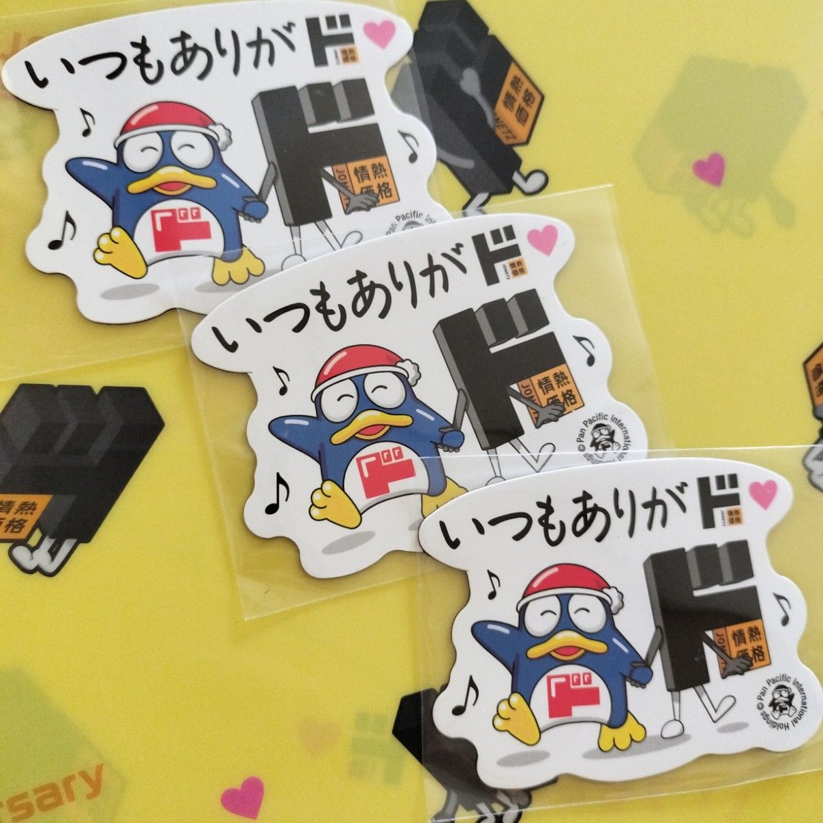 ドン・キホーテ ドンキ 非売品 マグネット クリアファイル 情熱 ドン・キホーテ ドンキ 非売品 マグネット クリアファイル 情熱