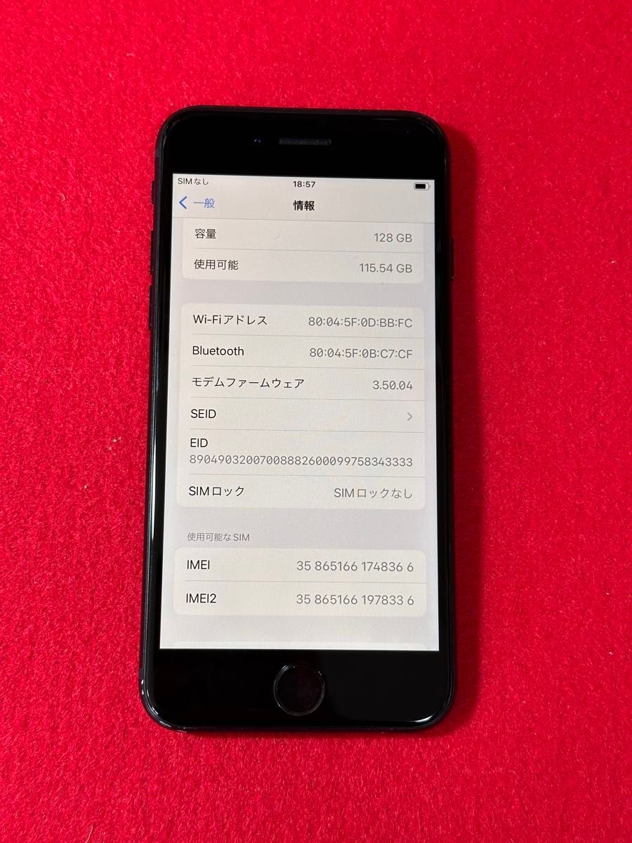 8366】iPhone SE3第3世代ミッドナイト 128GB simフリー|Yahoo 8366】iPhone SE3第3世代ミッドナイト 128GB simフリー|Yahoo
