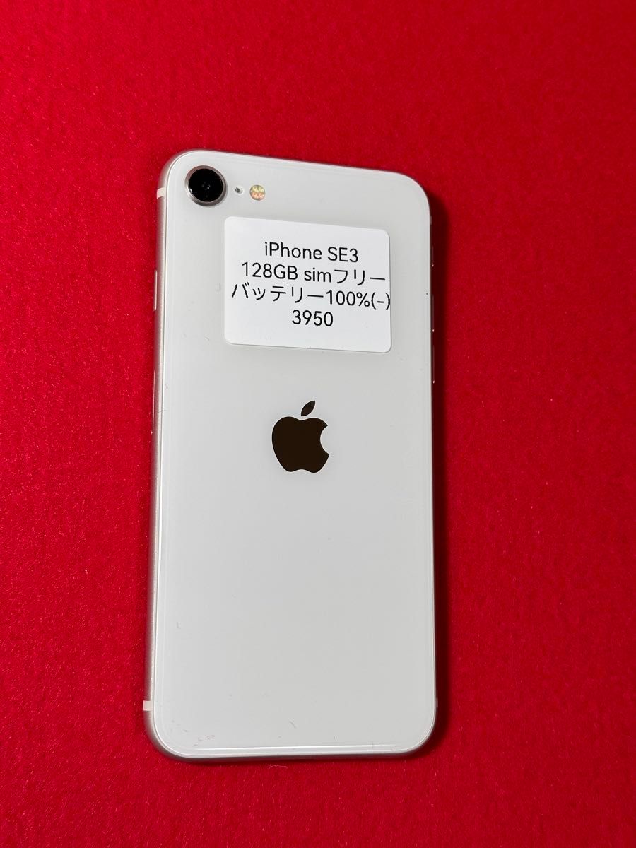 3950】iPhone SE3第3世代スターライト 128GB simフリー|Yahoo 3950】iPhone SE3第3世代スターライト 128GB simフリー|Yahoo