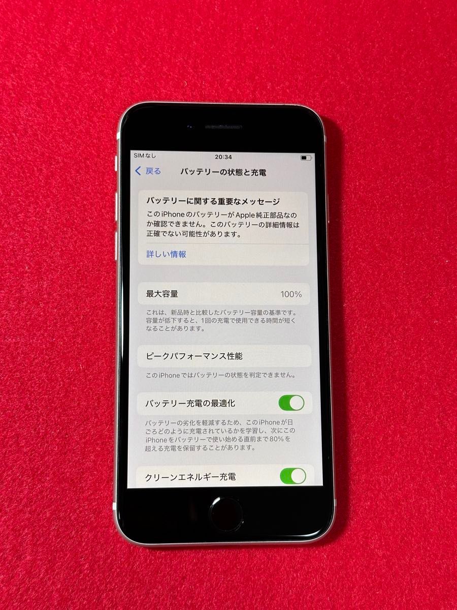 3950】iPhone SE3第3世代スターライト 128GB simフリー|Yahoo 3950】iPhone SE3第3世代スターライト 128GB simフリー|Yahoo