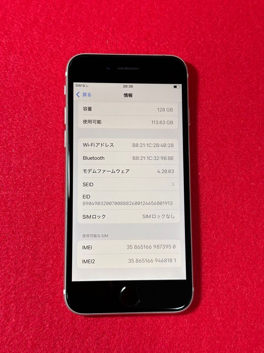3950】iPhone SE3第3世代スターライト 128GB simフリー|Yahoo 3950】iPhone SE3第3世代スターライト 128GB simフリー|Yahoo