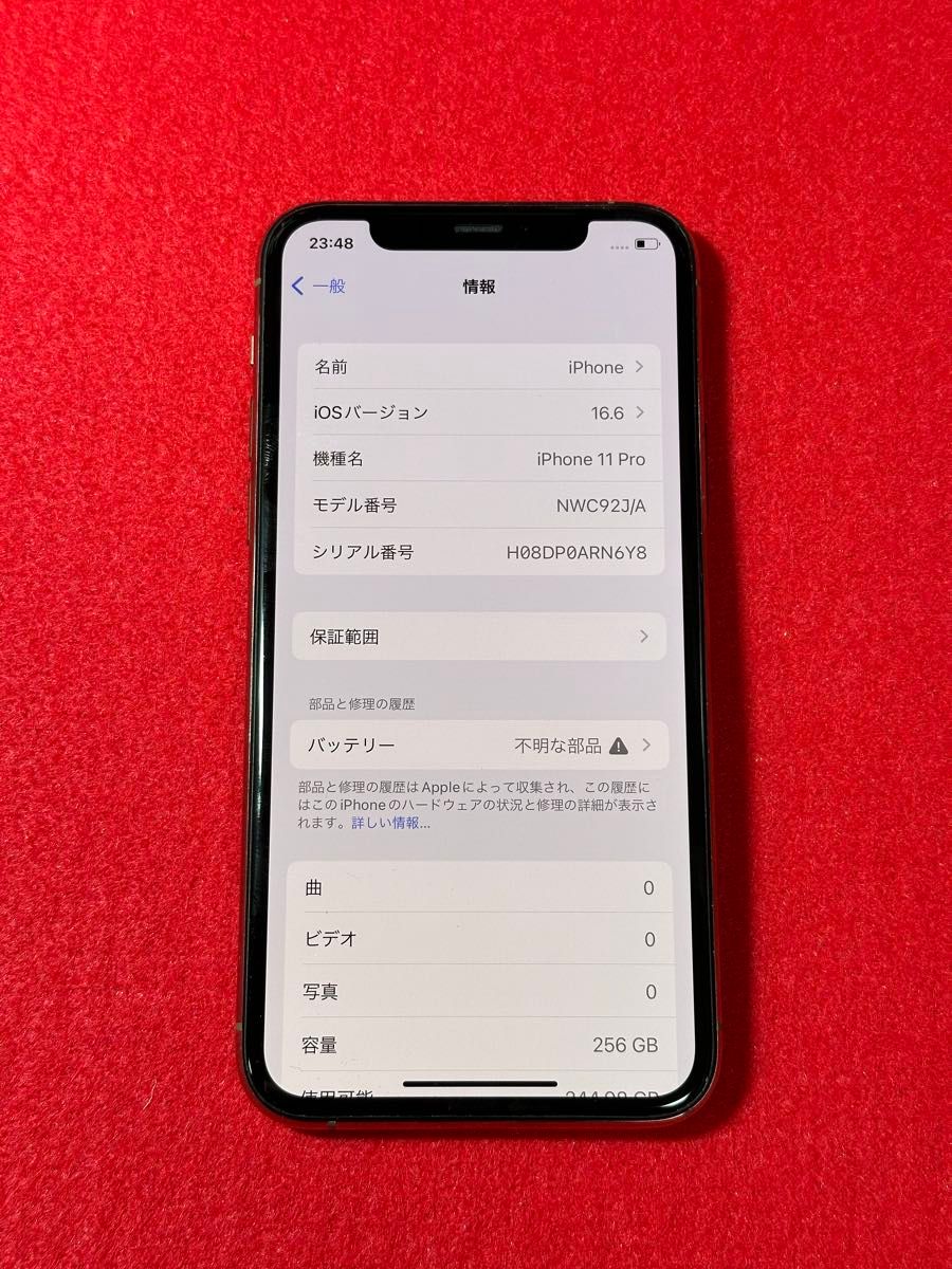 4022】iPhone 11PROゴルド 256GB simフリー|Yahoo!フリマ(旧 4022】iPhone 11PROゴルド 256GB simフリー|Yahoo!フリマ(旧
