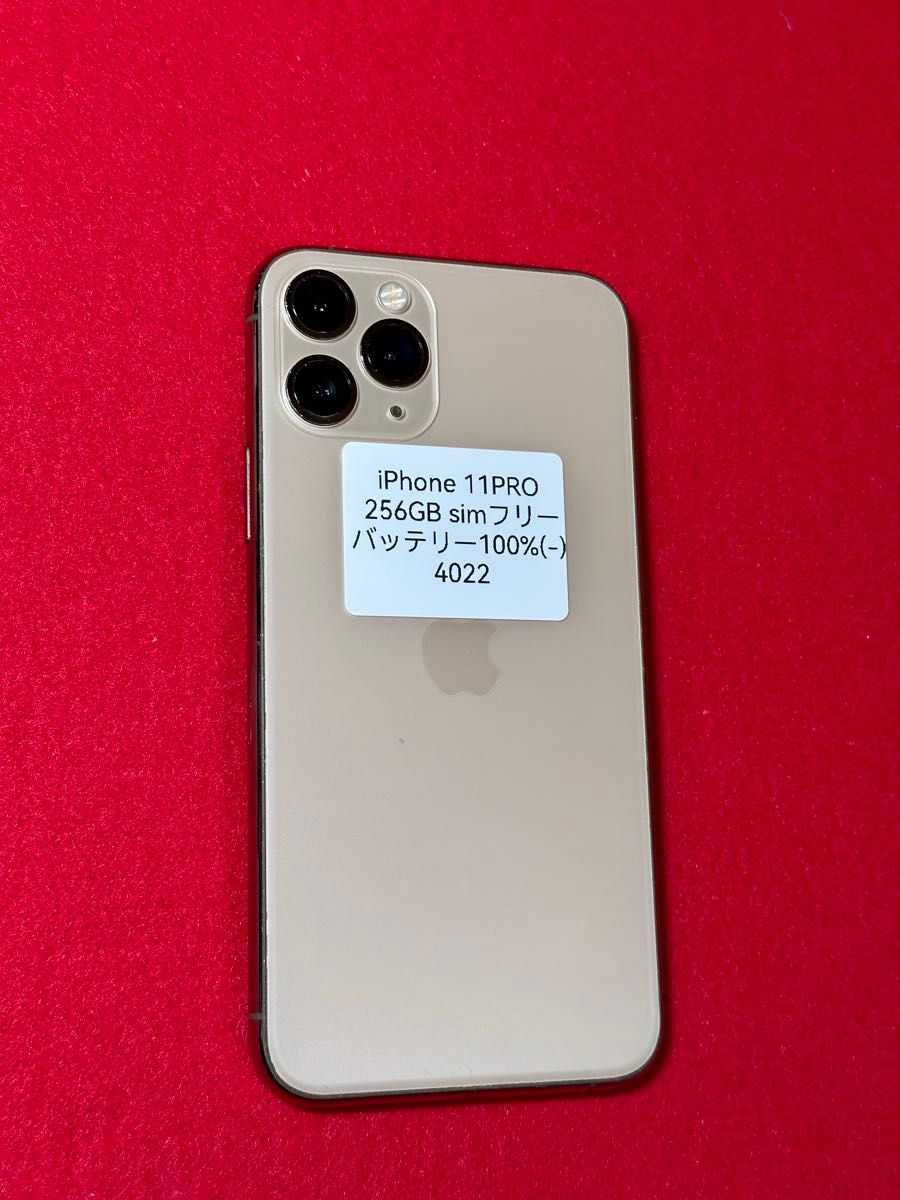4022】iPhone 11PROゴルド 256GB simフリー|Yahoo!フリマ(旧 4022】iPhone 11PROゴルド 256GB simフリー|Yahoo!フリマ(旧