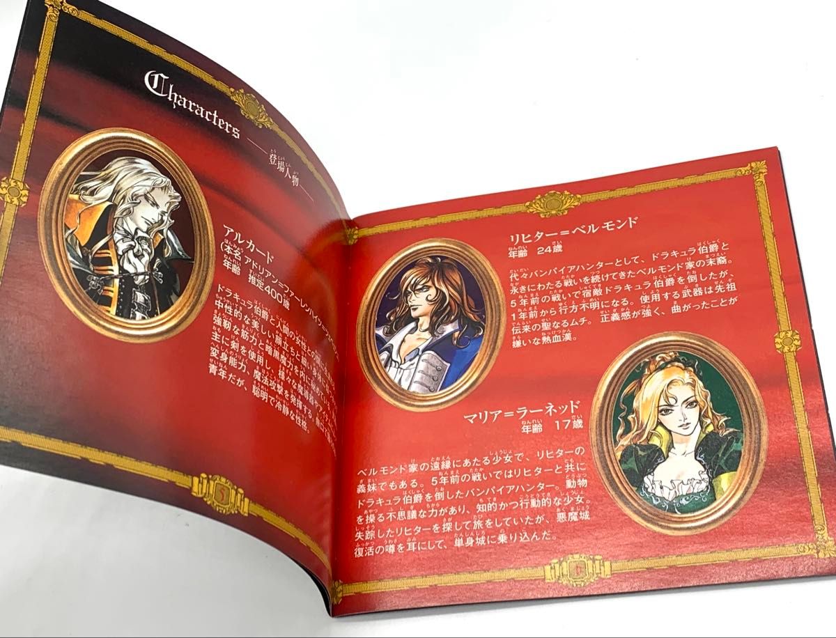 帯付き 悪魔城ドラキュラX 月下の夜想曲 ps1ソフト 動作確認済み 帯付き 悪魔城ドラキュラX 月下の夜想曲 ps1ソフト 動作確認済み