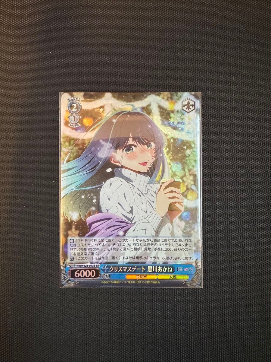 ヴァイスシュヴァルツ】推しの子 SR 5枚セット|Yahoo!フリマ ヴァイスシュヴァルツ】推しの子 SR 5枚セット|Yahoo!フリマ