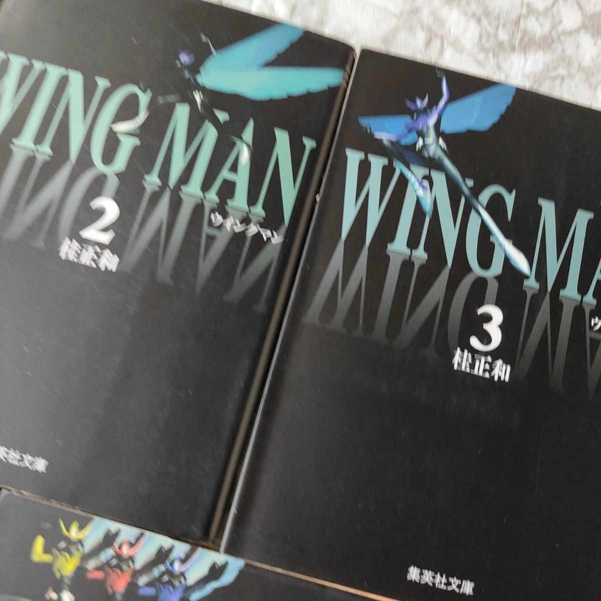 ウイングマン 文庫版 全巻 桂正和 全巻初版|Yahoo!フリマ(旧 ウイングマン 文庫版 全巻 桂正和 全巻初版|Yahoo!フリマ(旧