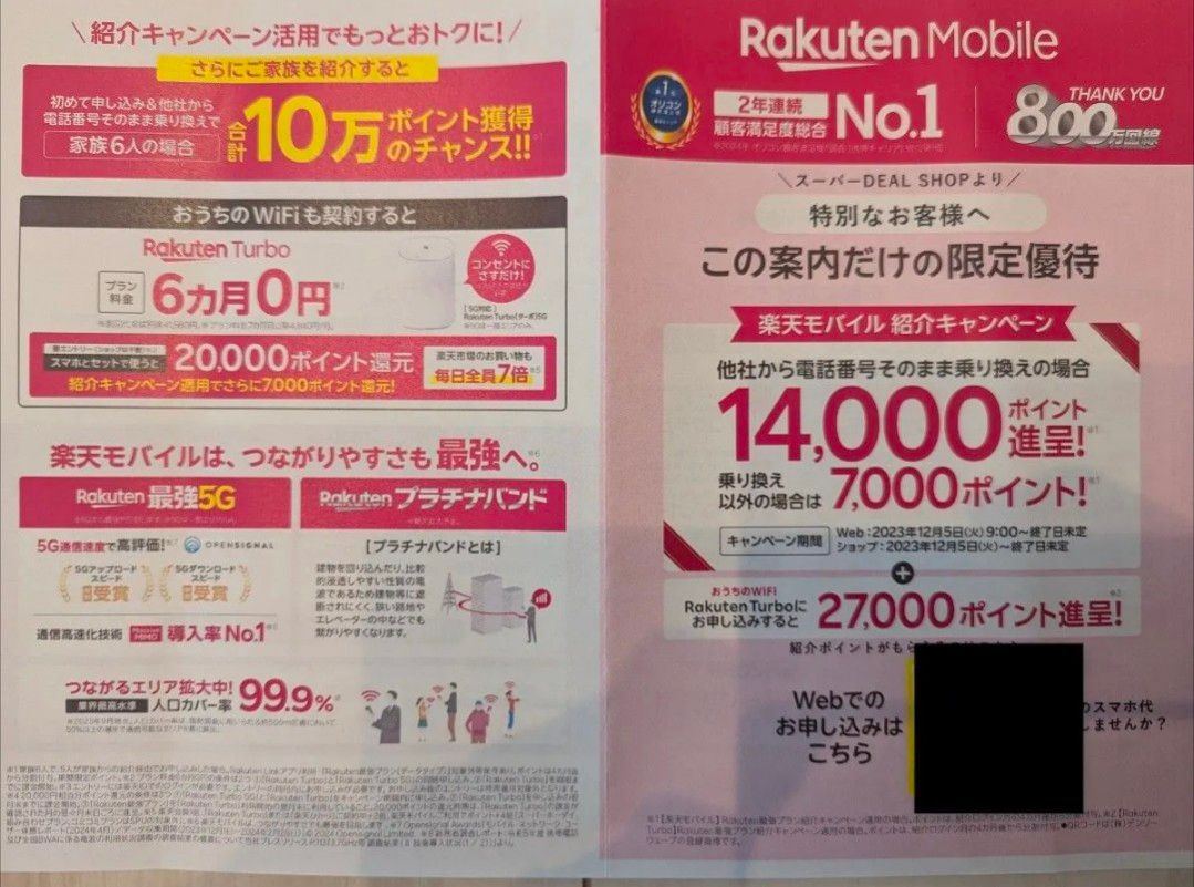新品未開封 AQUOS sense6s シルバー 楽天版 SH-RM19s SIMフリー 新品未開封 AQUOS sense6s シルバー 楽天版 SH-RM19s SIMフリー
