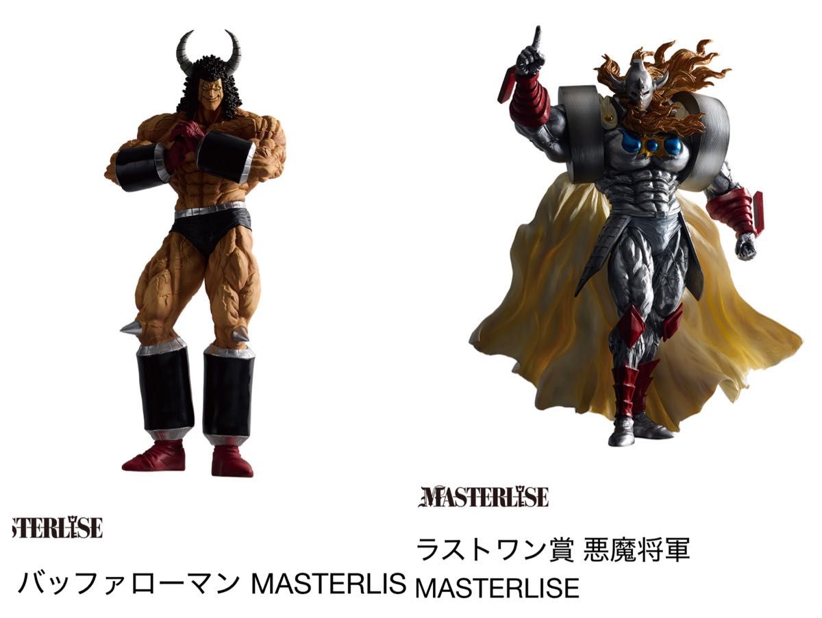 一番くじ キン肉マン B賞ラストワン賞セット|Yahoo!フリマ(旧 一番くじ キン肉マン B賞ラストワン賞セット|Yahoo!フリマ(旧