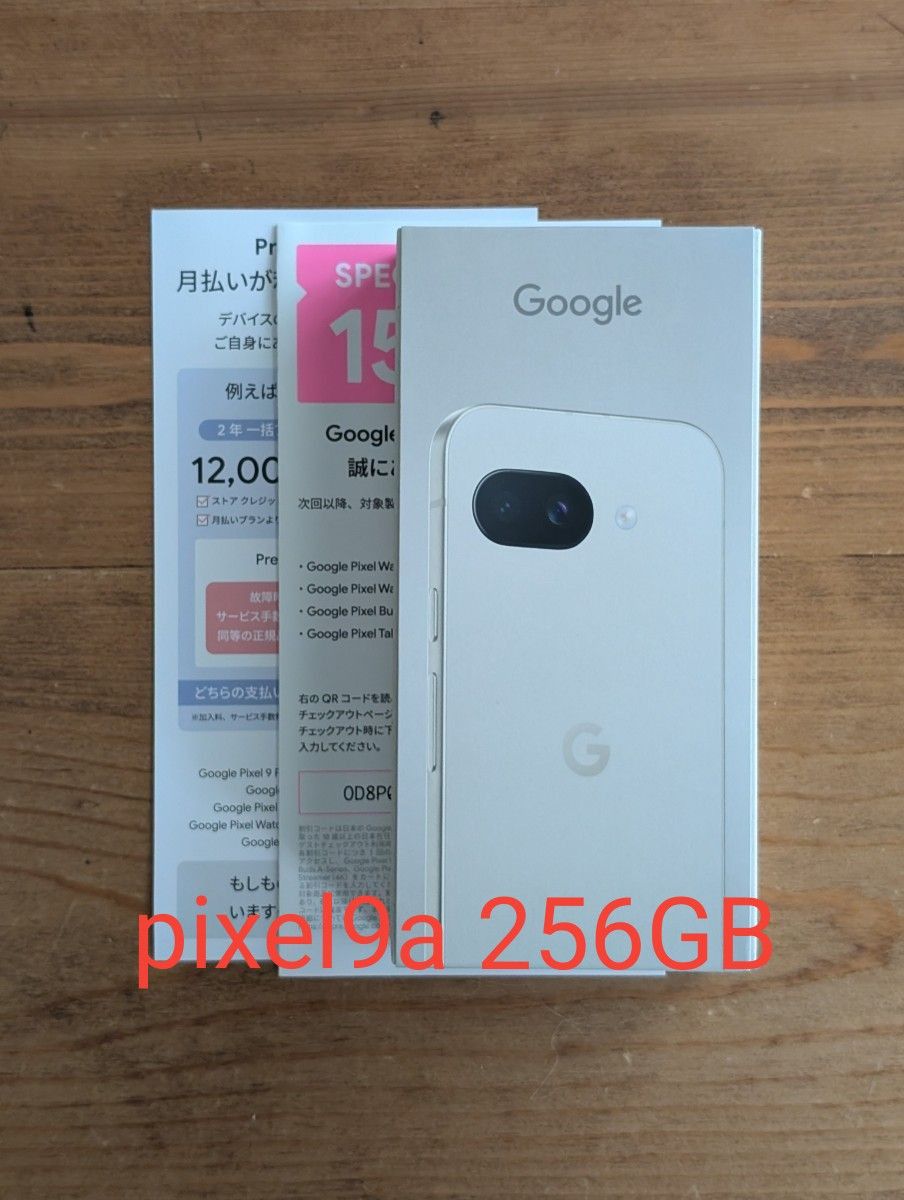 新品未開封】Google Pixel 9a 256GB Porcelain 白|Yahoo!フリマ 新品未開封】Google Pixel 9a 256GB Porcelain 白|Yahoo!フリマ