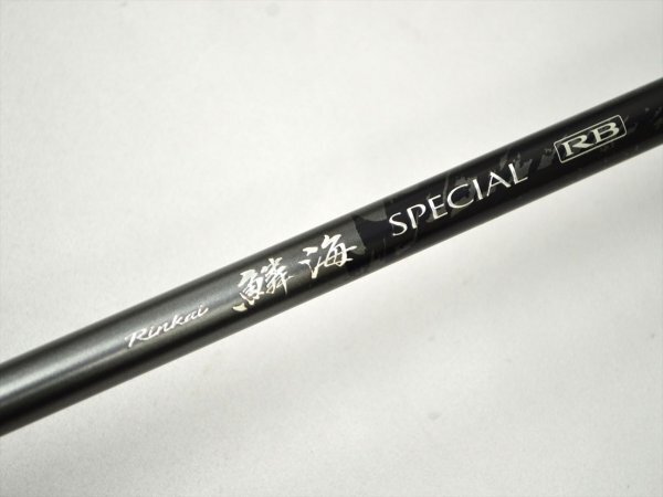 KM657○現状品○シマノ 鱗海 スペシャル RB 1-530 ロッド 磯竿 KM657○現状品○シマノ 鱗海 スペシャル RB 1-530 ロッド 磯竿
