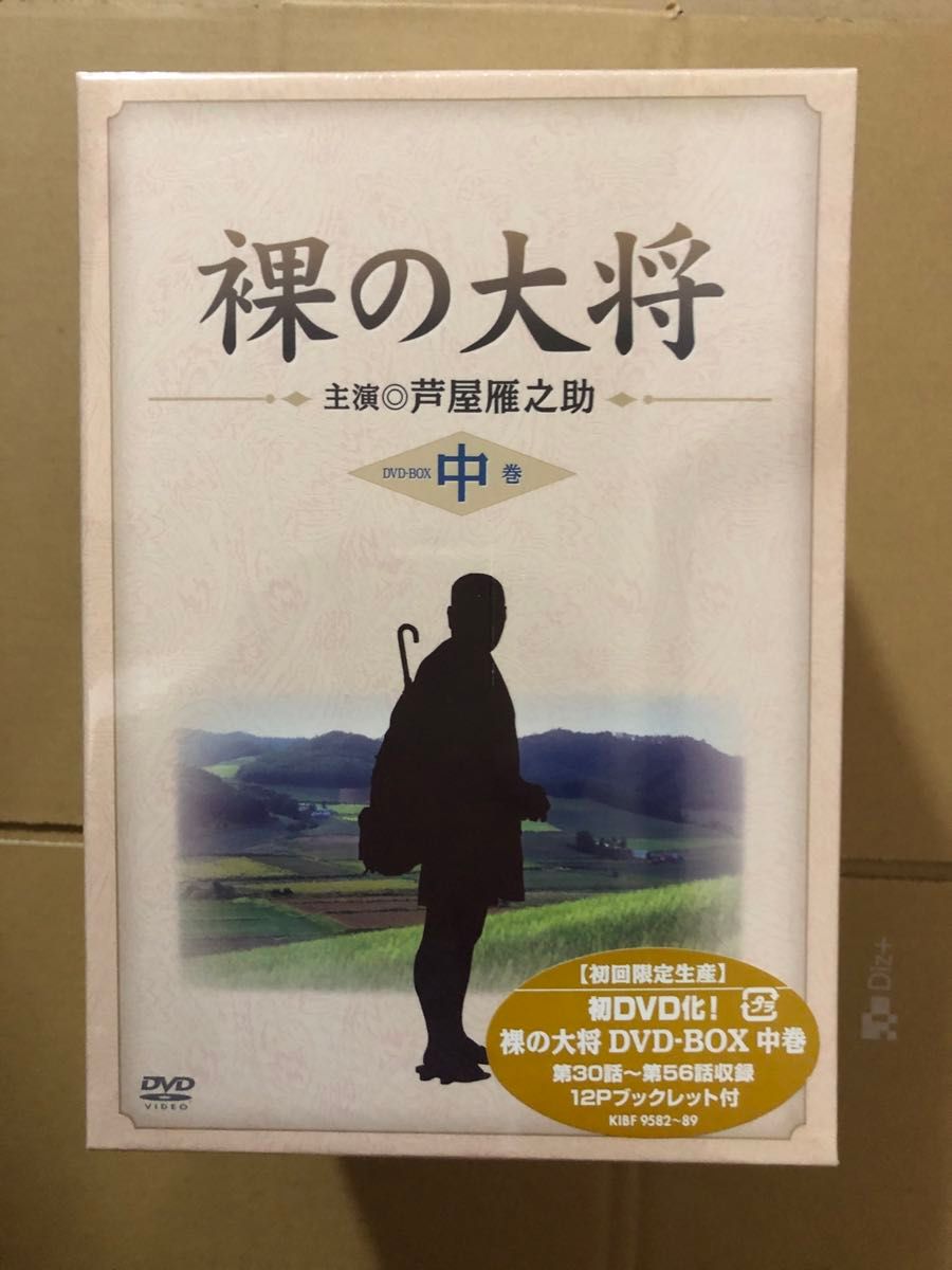 新品 未開封)裸の大将 DVD-BOX 中巻 〔初回限定生産〕|Yahoo 新品 未開封)裸の大将 DVD-BOX 中巻 〔初回限定生産〕|Yahoo
