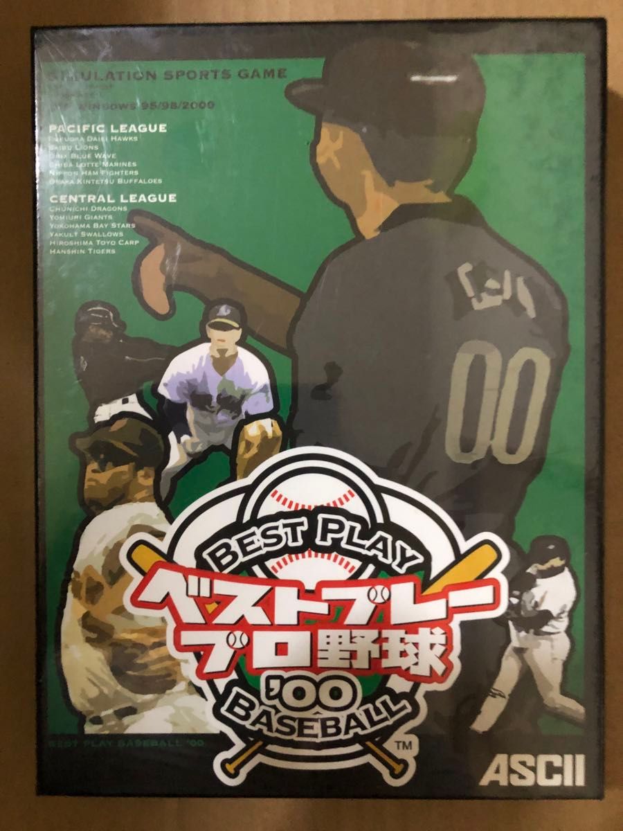 新品 未開封)ベストプレープロ野球'00 Windows版|Yahoo!フリマ 新品 未開封)ベストプレープロ野球'00 Windows版|Yahoo!フリマ