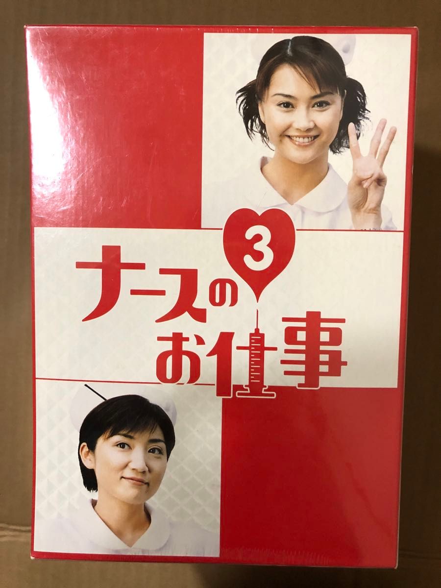新品 未開封)ナースのお仕事3 (1)~(4) DVD-BOX|Yahoo!フリマ 新品 未開封)ナースのお仕事3 (1)~(4) DVD-BOX|Yahoo!フリマ