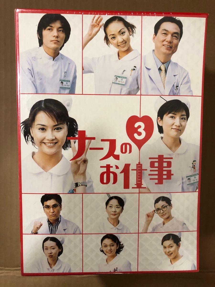 新品 未開封)ナースのお仕事3 (1)~(4) DVD-BOX|Yahoo!フリマ 新品 未開封)ナースのお仕事3 (1)~(4) DVD-BOX|Yahoo!フリマ