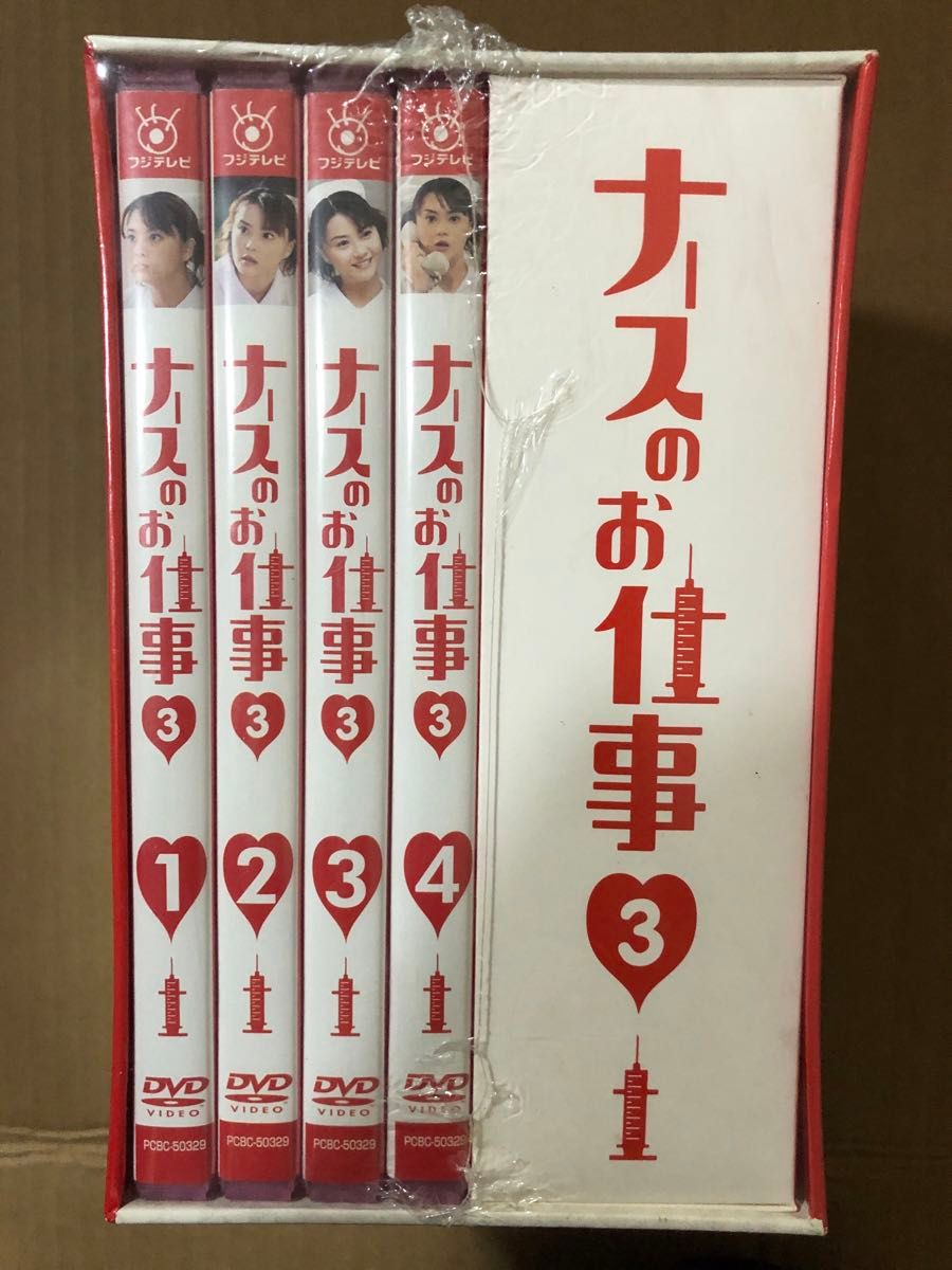 新品 未開封)ナースのお仕事3 (1)~(4) DVD-BOX|Yahoo!フリマ 新品 未開封)ナースのお仕事3 (1)~(4) DVD-BOX|Yahoo!フリマ
