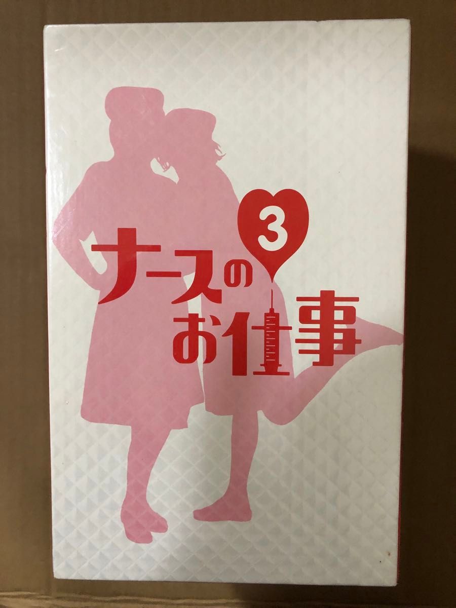 新品 未開封)ナースのお仕事3 (1)~(4) DVD-BOX|Yahoo!フリマ 新品 未開封)ナースのお仕事3 (1)~(4) DVD-BOX|Yahoo!フリマ